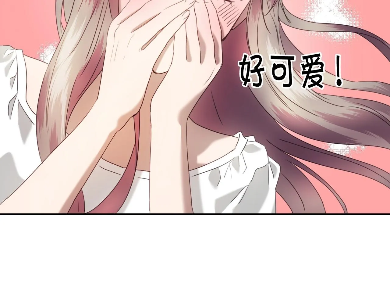 第11话 想要得到更多亲吻 第74页