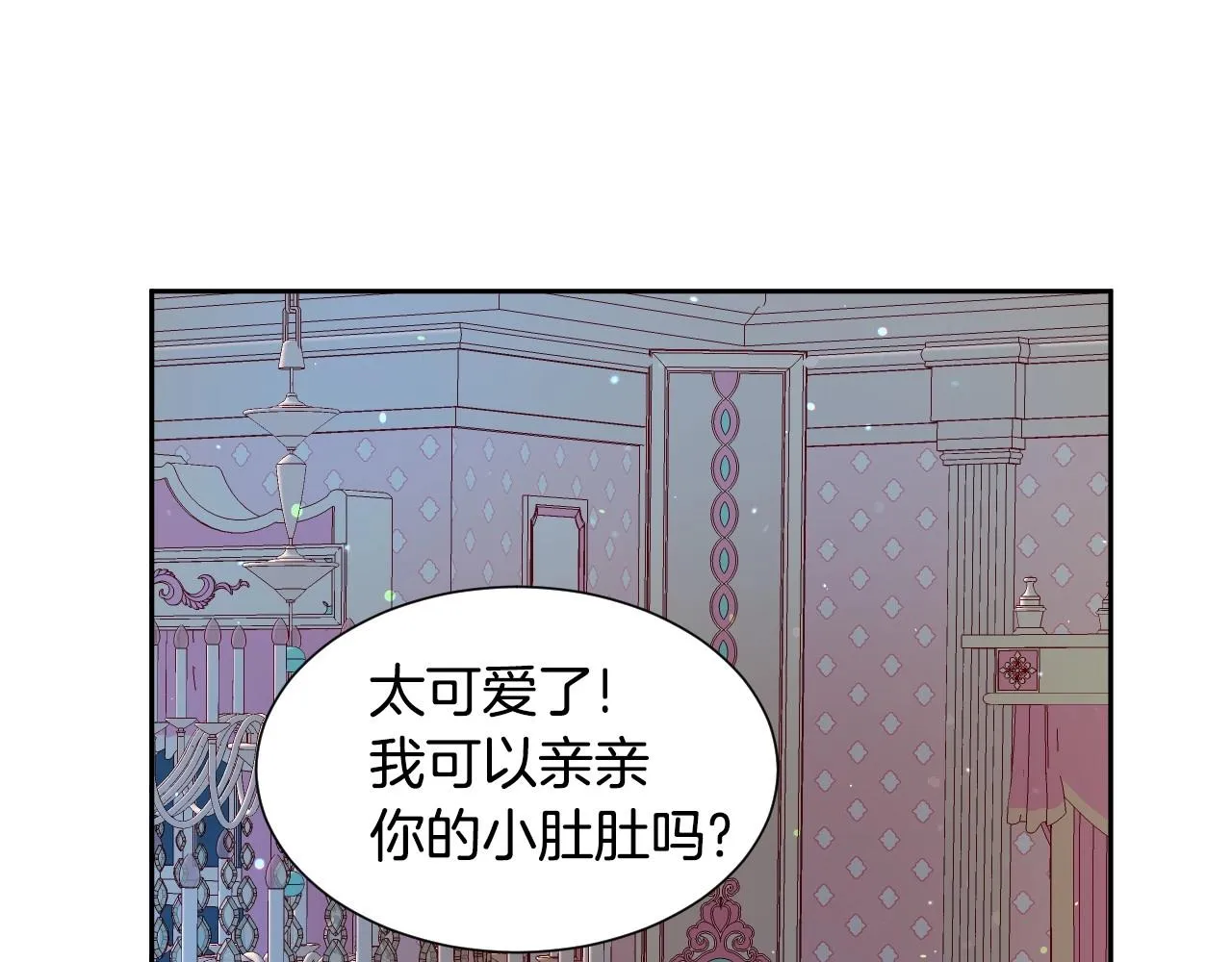 第11话 想要得到更多亲吻 第75页
