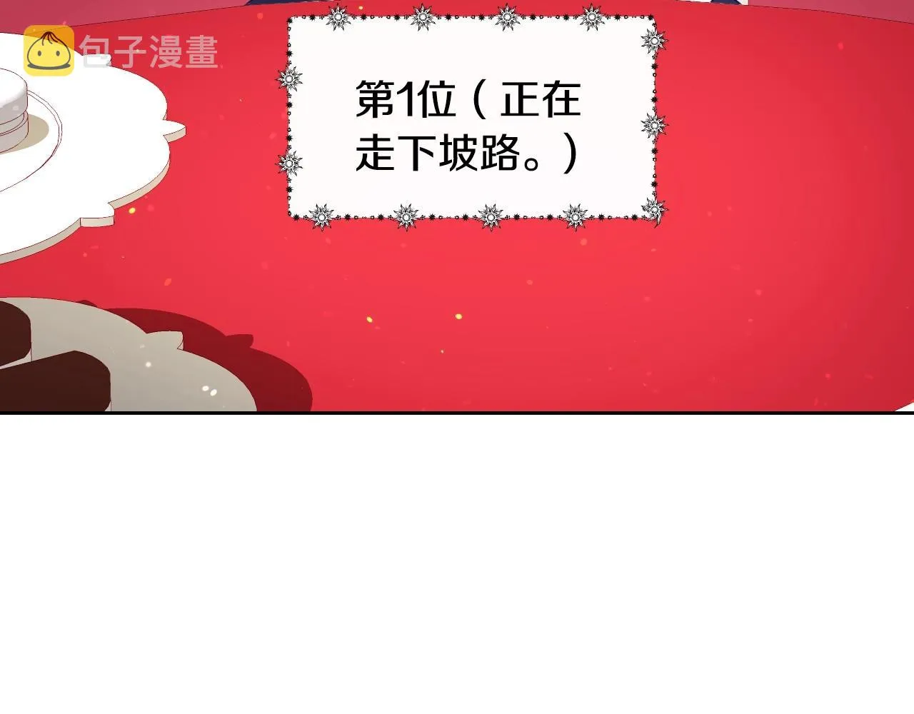 第11话 想要得到更多亲吻 第91页