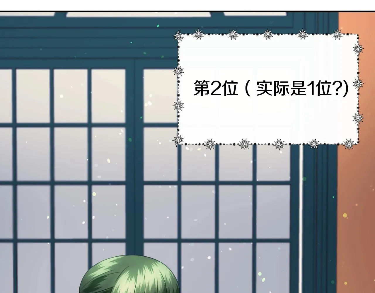 第11话 想要得到更多亲吻 第92页