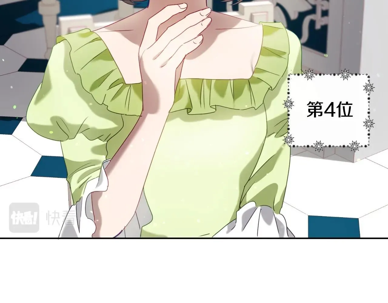 第11话 想要得到更多亲吻 第97页