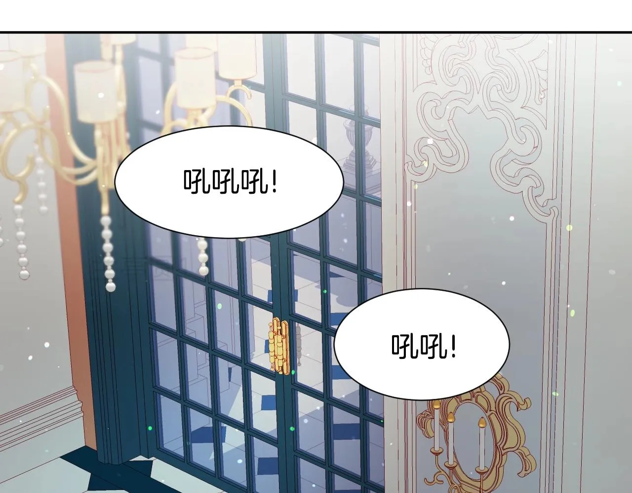 第11话 想要得到更多亲吻 第99页