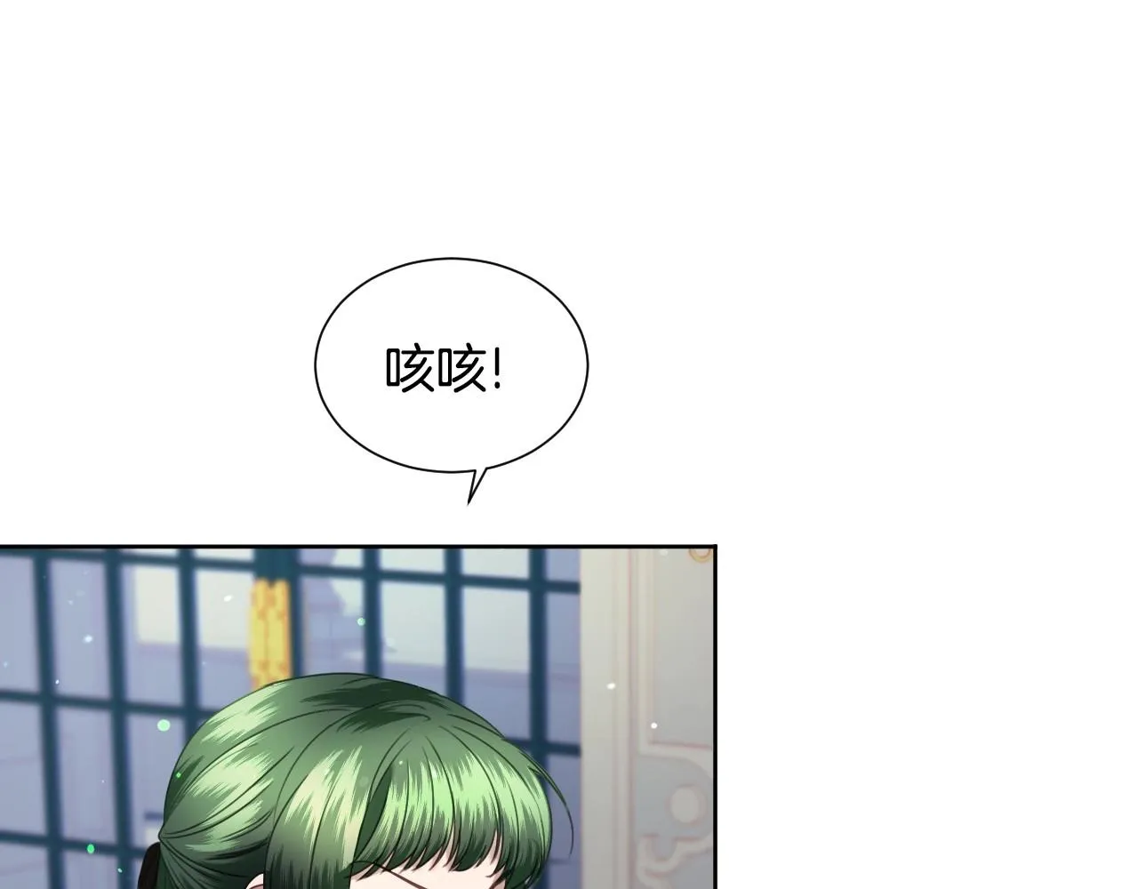第11话 想要得到更多亲吻 第106页