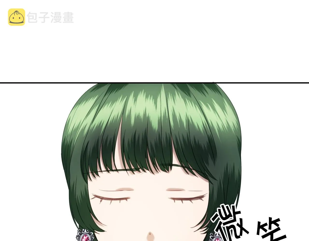 第11话 想要得到更多亲吻 第110页
