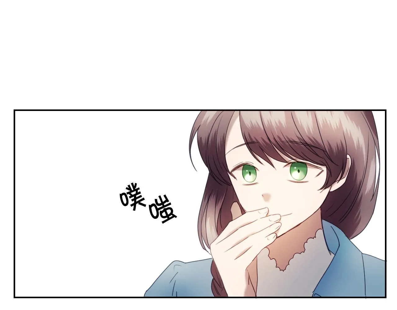 第11话 想要得到更多亲吻 第119页