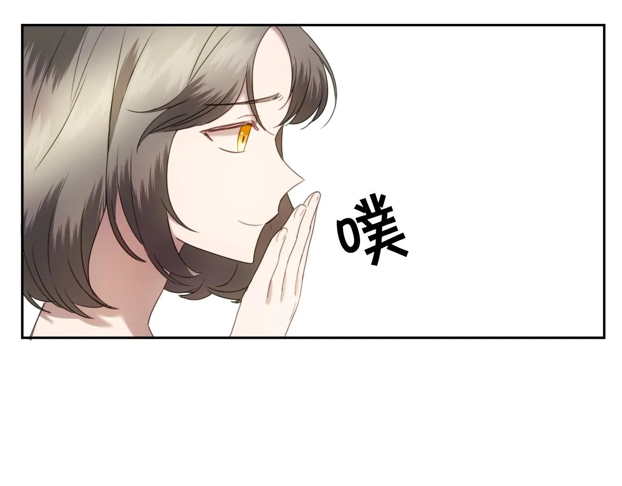 第11话 想要得到更多亲吻 第120页