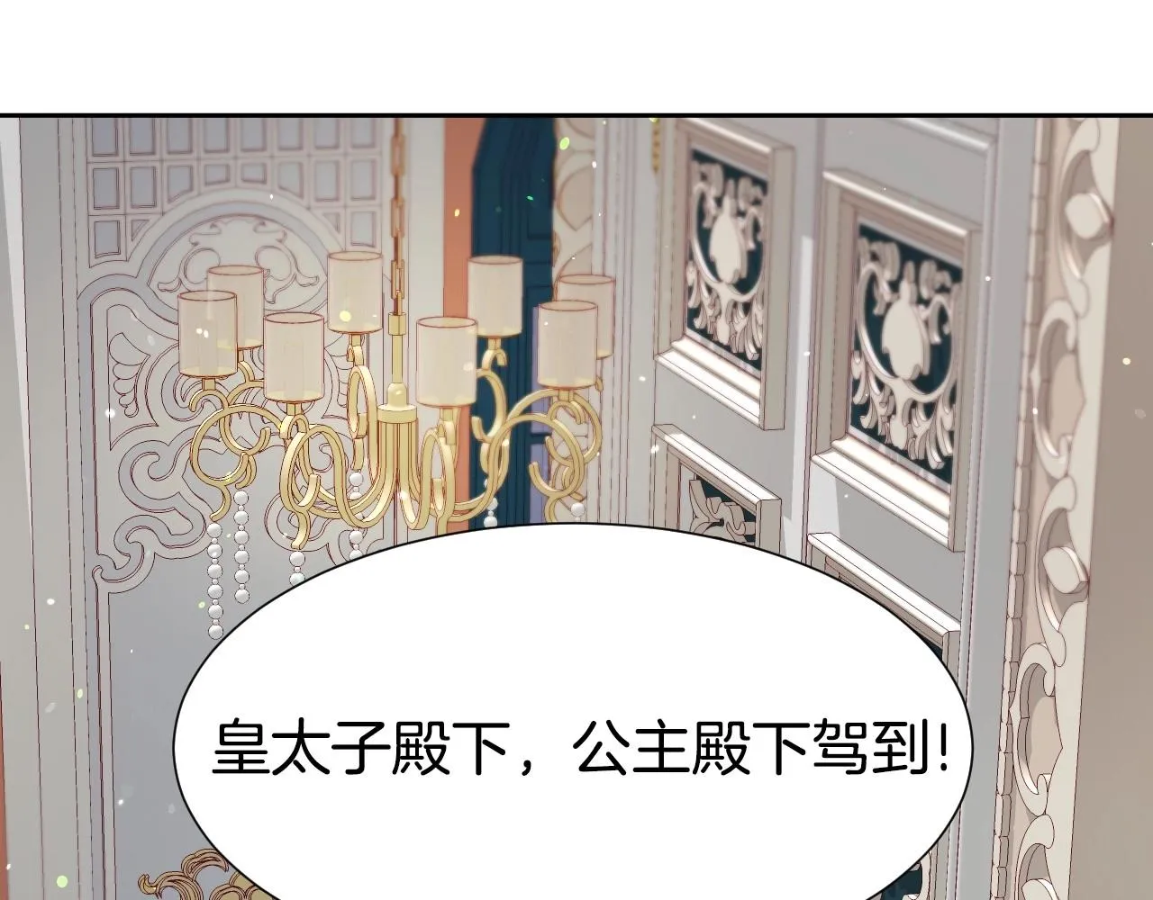 第11话 想要得到更多亲吻 第121页