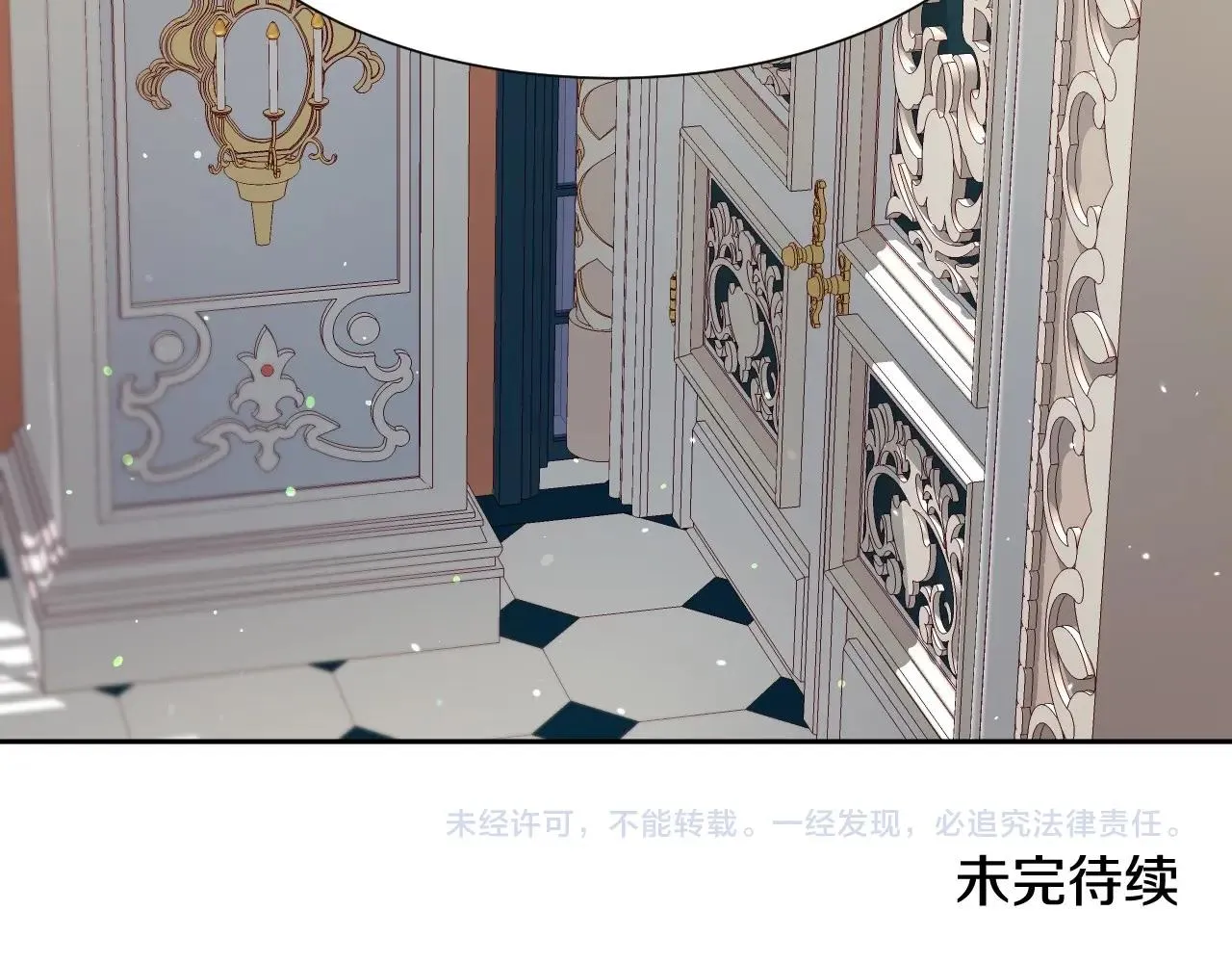 第11话 想要得到更多亲吻 第122页