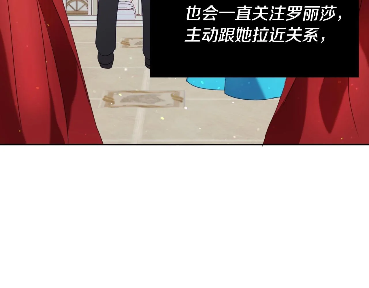 第12话 就要与众不同 第137页
