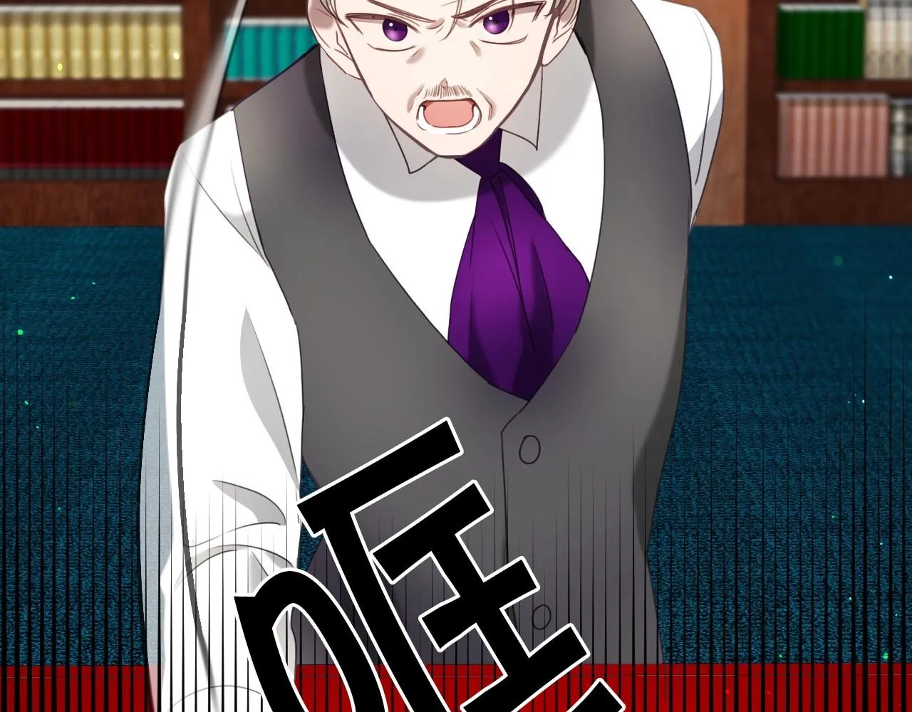 第13话 机智女主识破谎言 第30页
