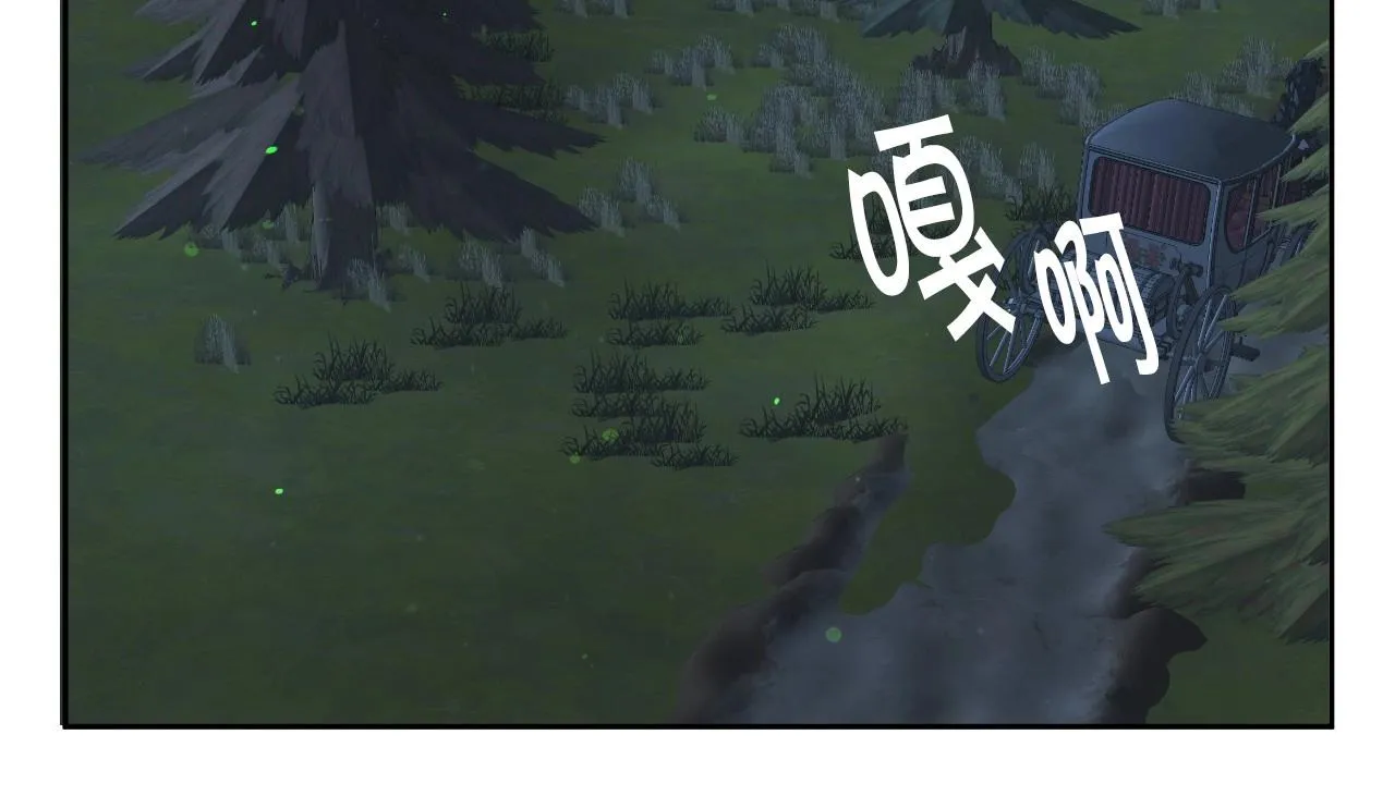 第13话 机智女主识破谎言 第47页