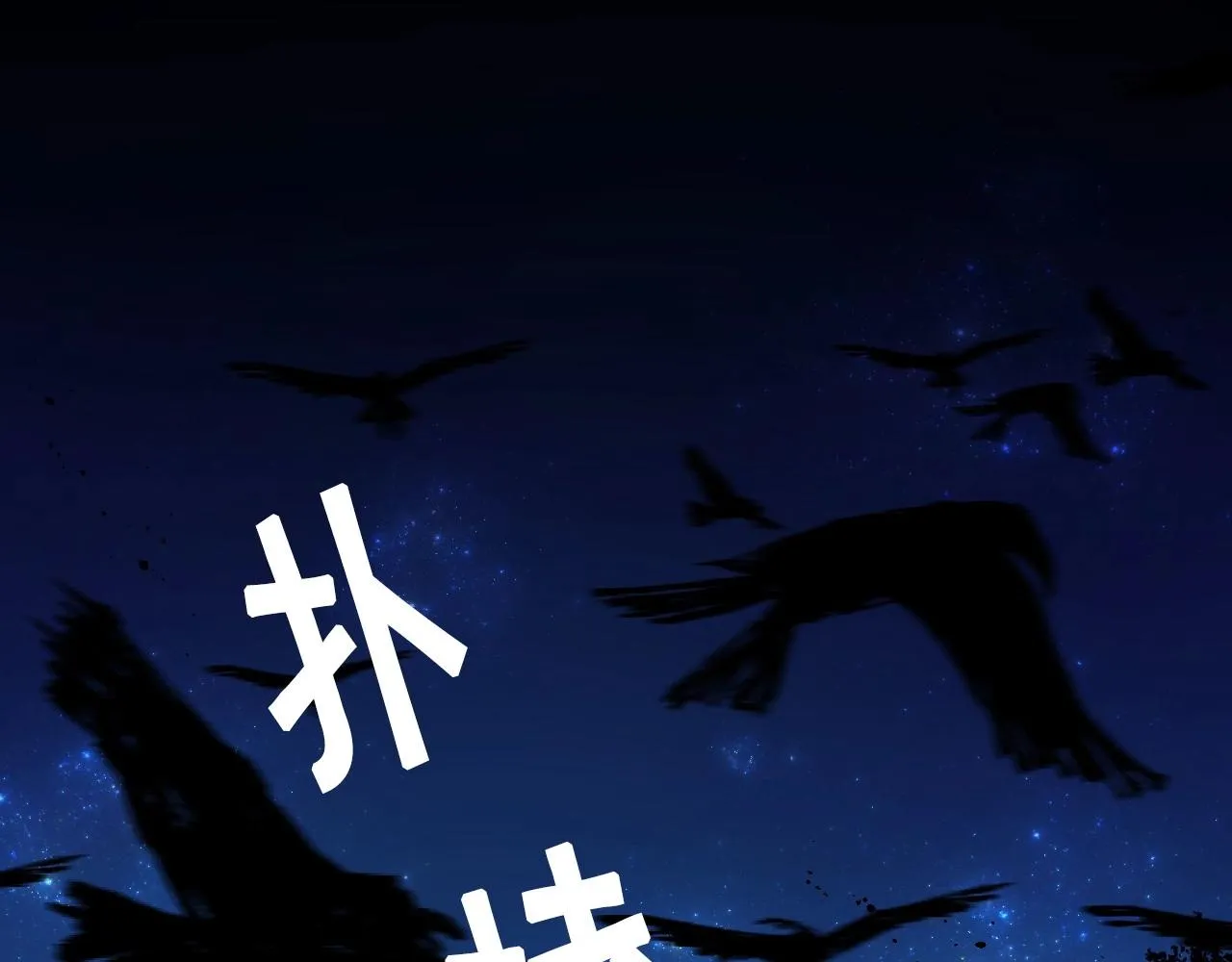 第13话 机智女主识破谎言 第49页