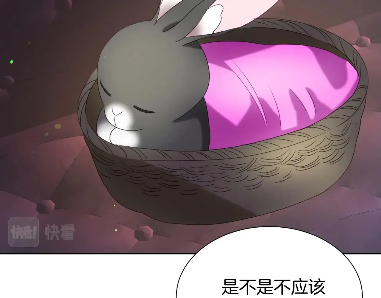 第13话 机智女主识破谎言 第63页