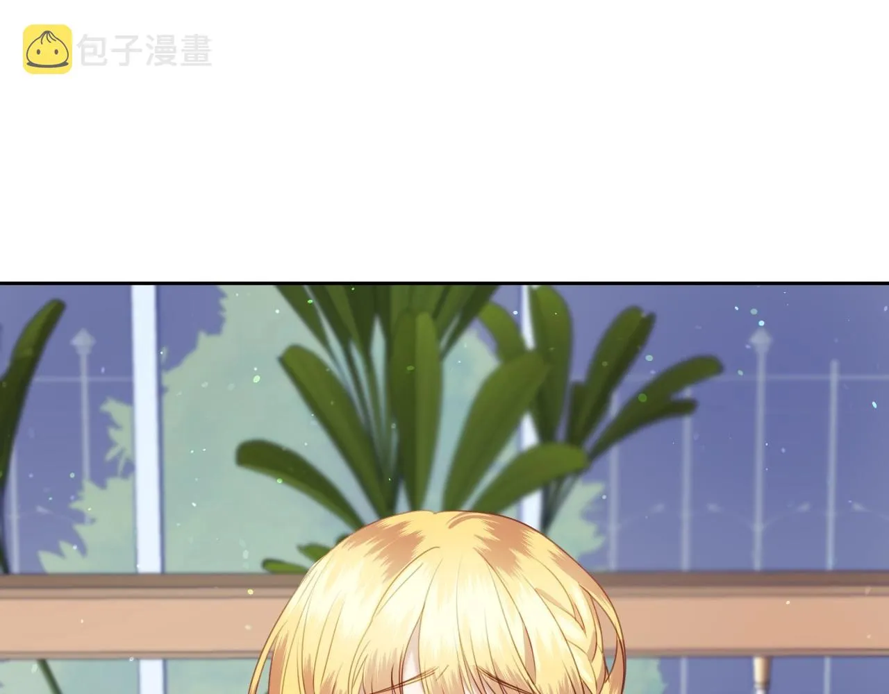 第14话 与大公成为好朋友 第43页