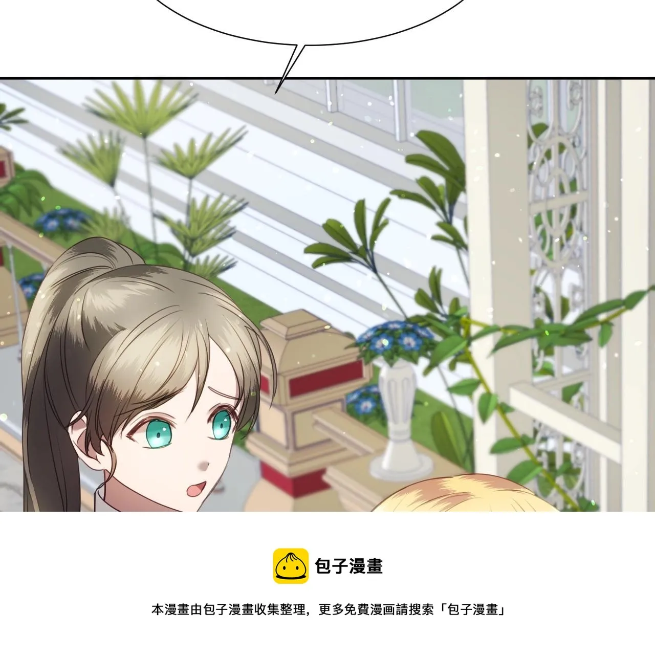 第14话 与大公成为好朋友 第49页