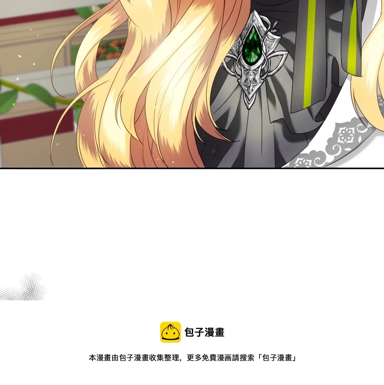 第14话 与大公成为好朋友 第57页