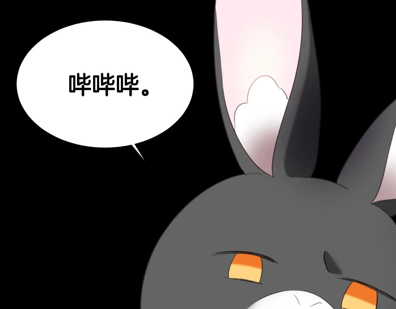 第14话 与大公成为好朋友 第70页