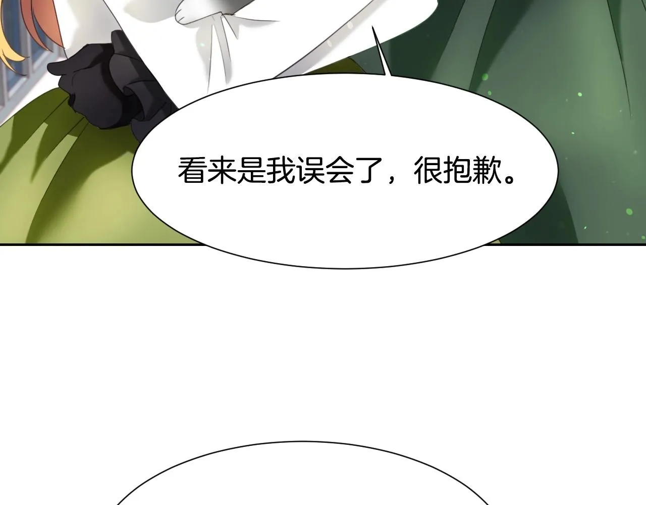 第14话 与大公成为好朋友 第114页
