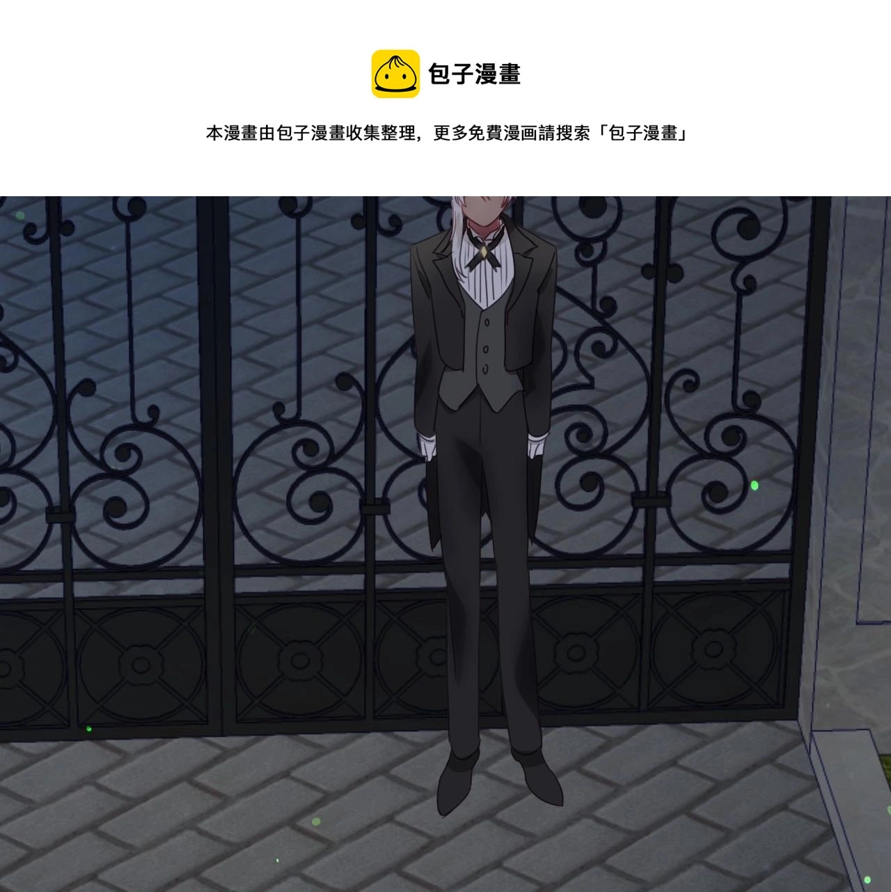第14话 与大公成为好朋友 第125页