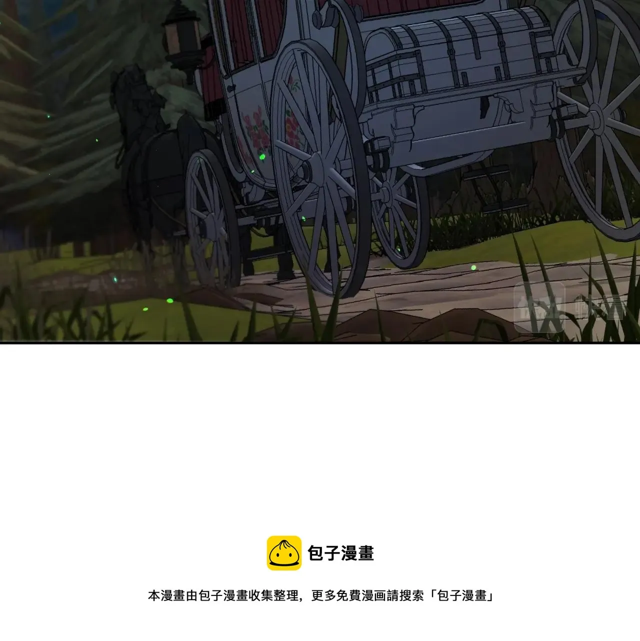 第14话 与大公成为好朋友 第137页