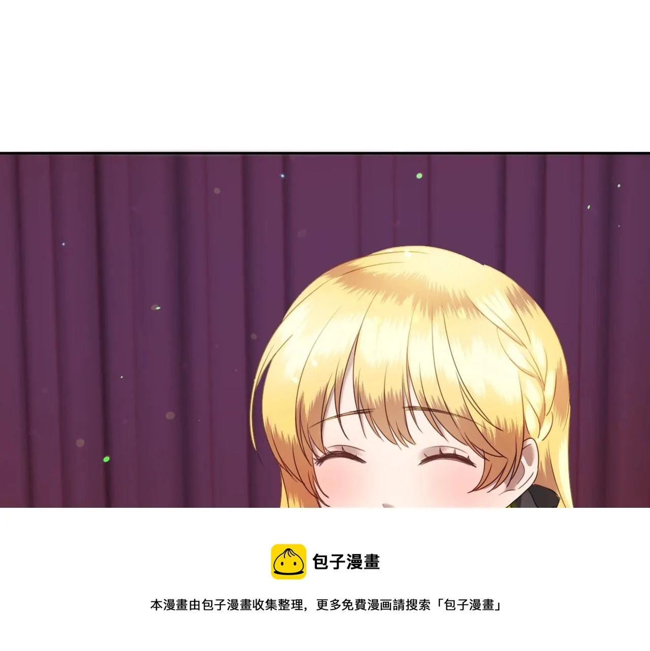 第14话 与大公成为好朋友 第141页