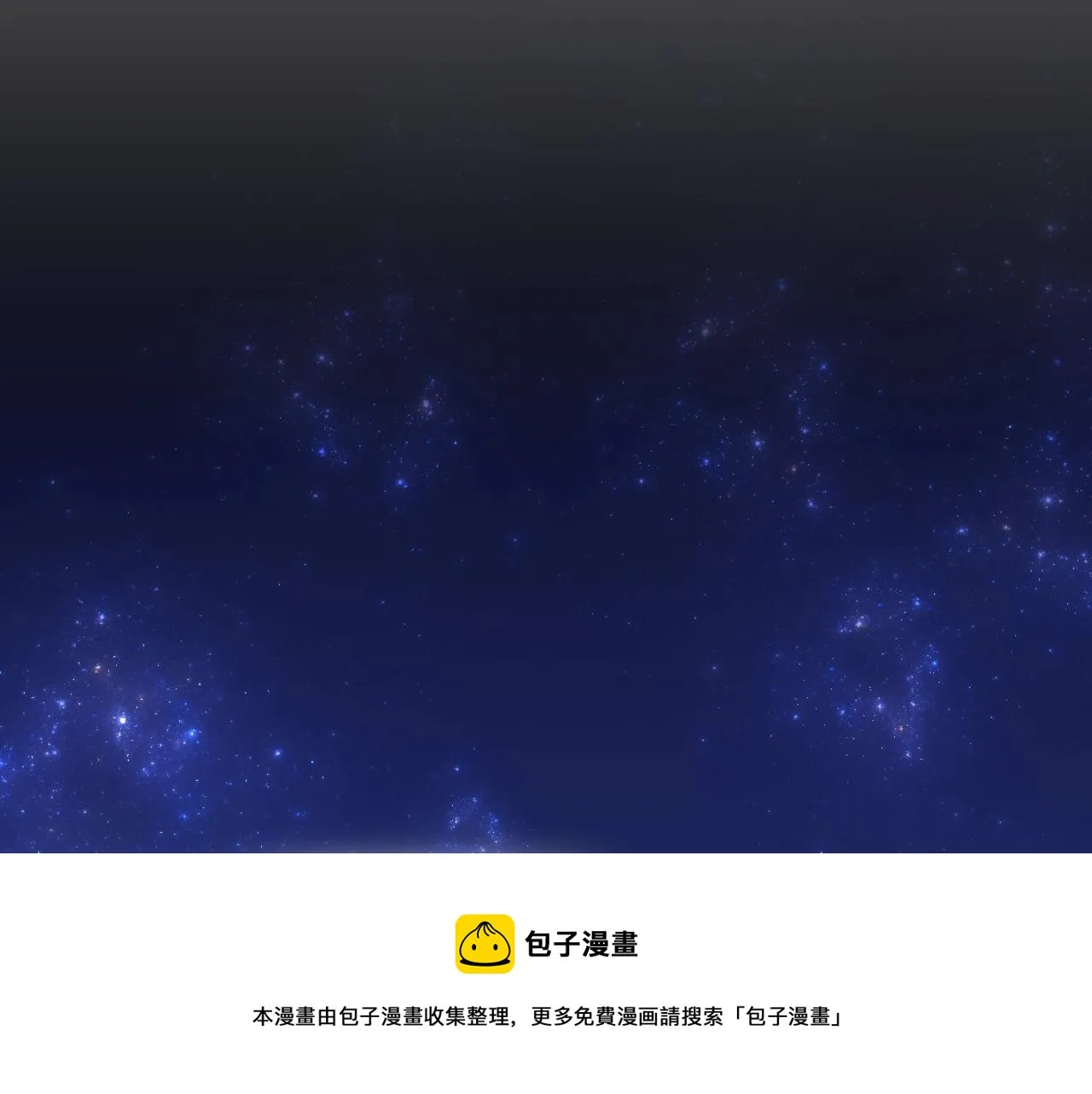 第14话 与大公成为好朋友 第149页
