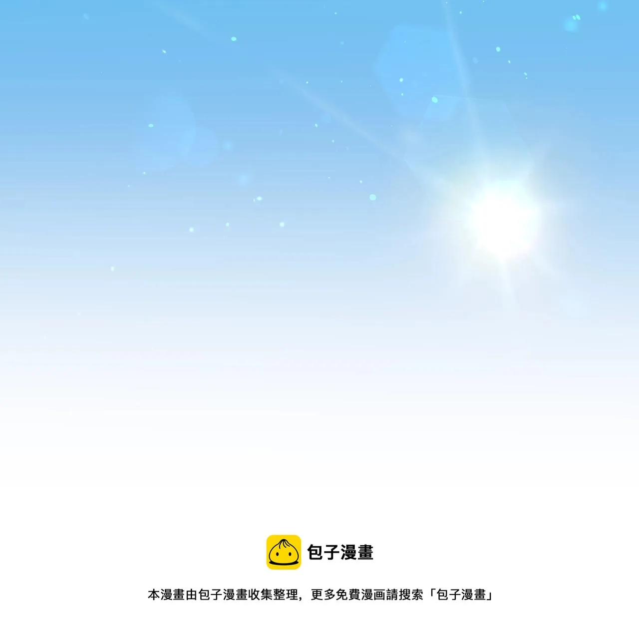 第14话 与大公成为好朋友 第153页