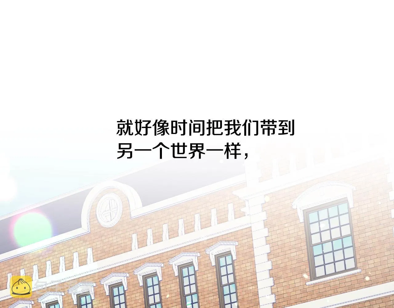第14话 与大公成为好朋友 第154页