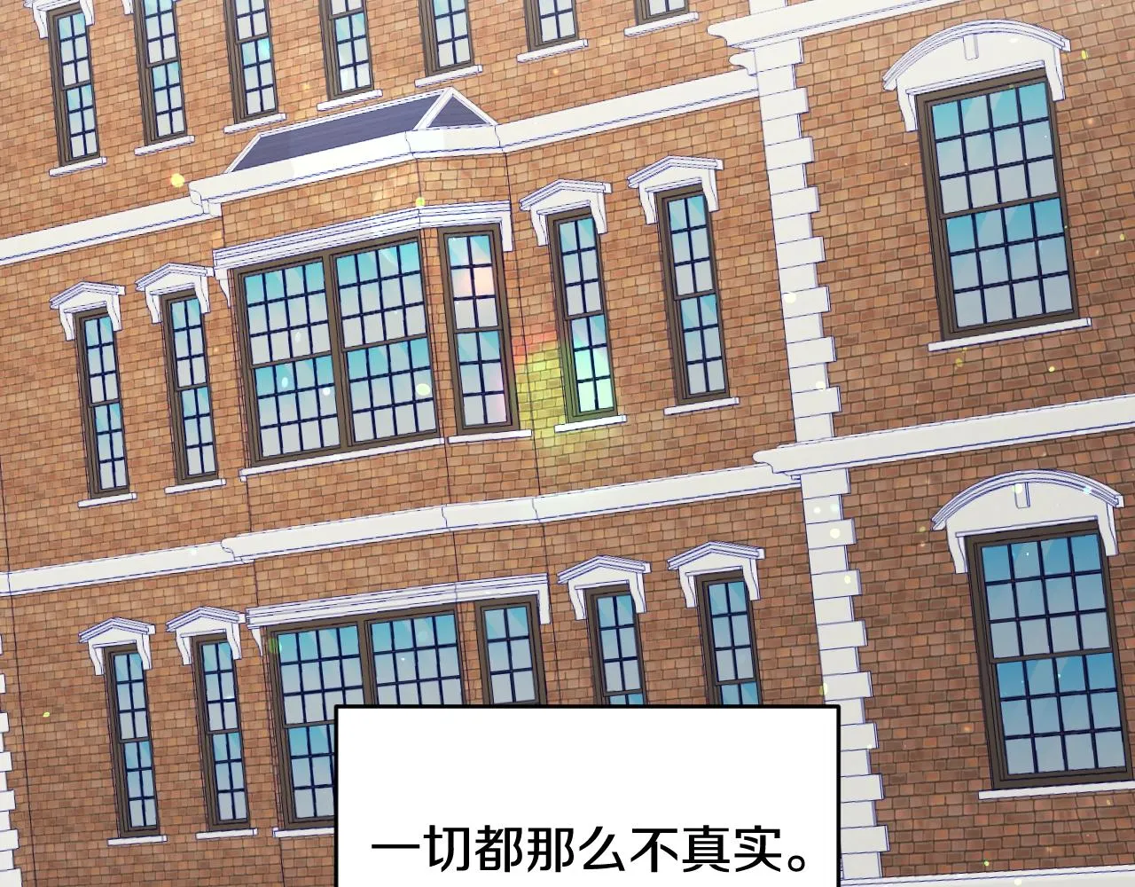 第14话 与大公成为好朋友 第155页