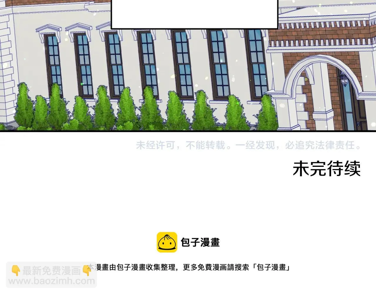 第14话 与大公成为好朋友 第156页