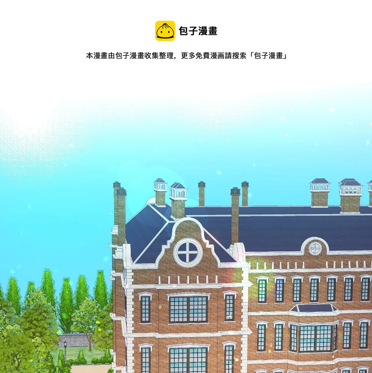 第16话 阴谋交易 第5页