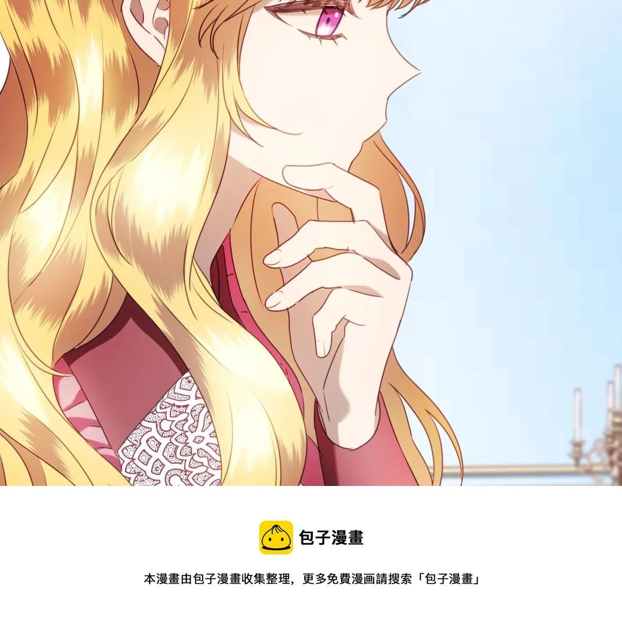第16话 阴谋交易 第29页