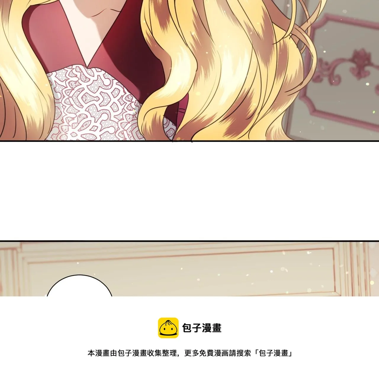 第16话 阴谋交易 第53页