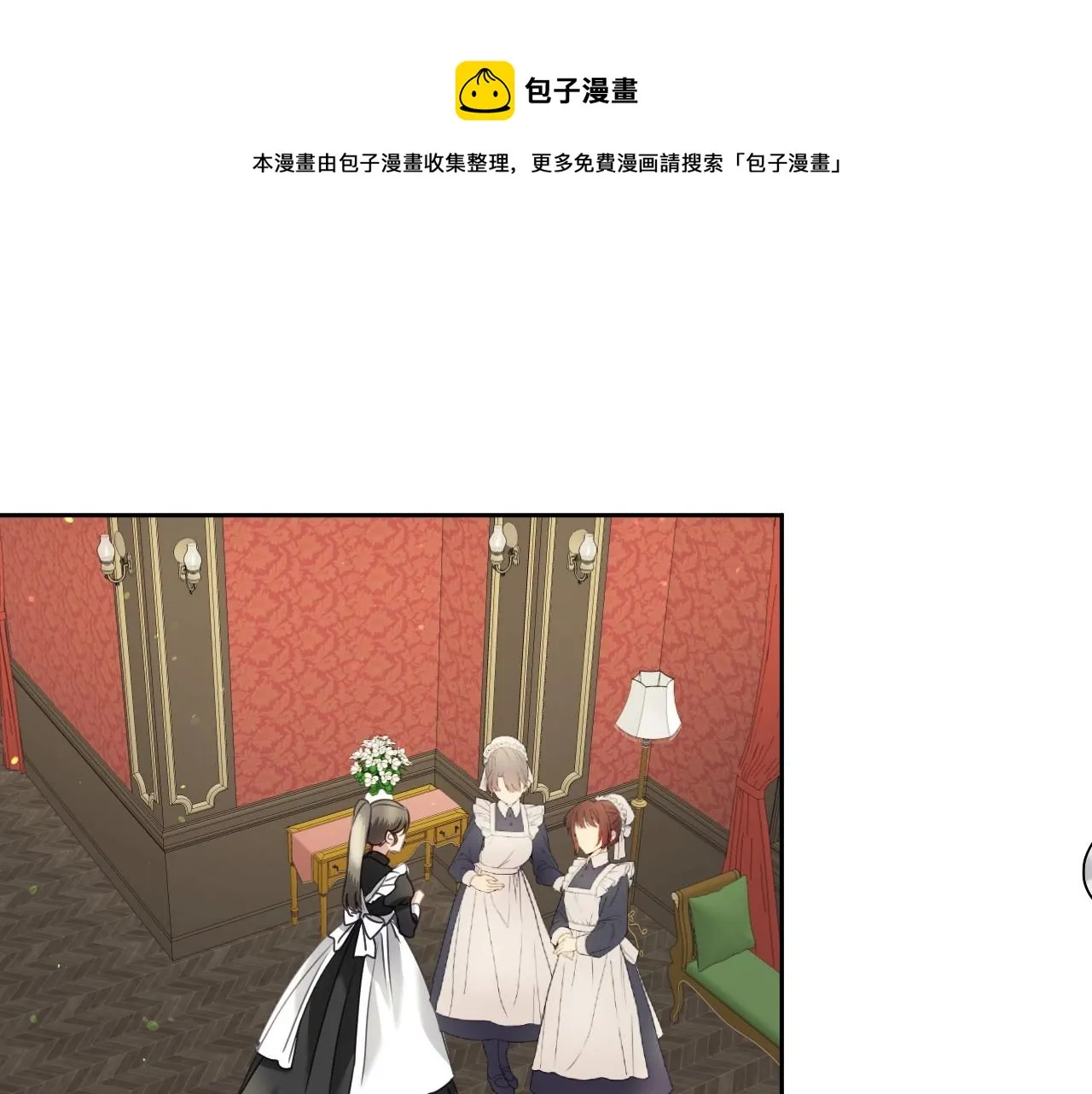 第16话 阴谋交易 第65页