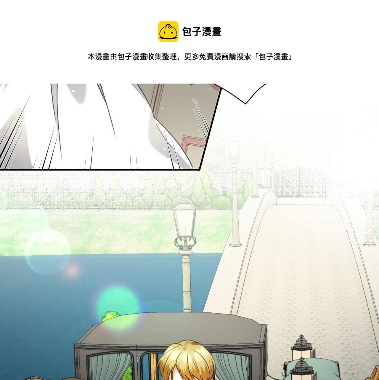第16话 阴谋交易 第69页