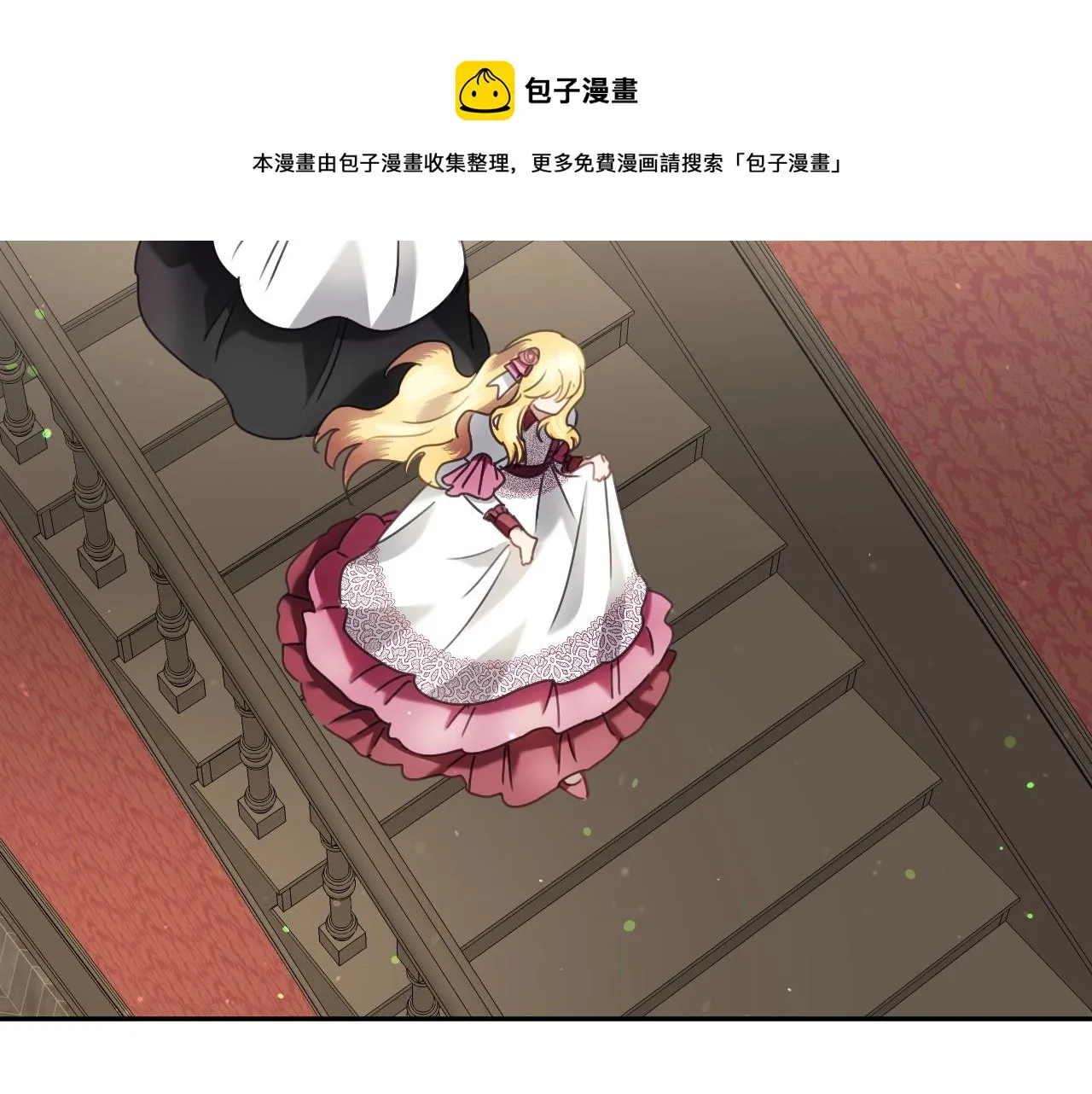 第16话 阴谋交易 第77页
