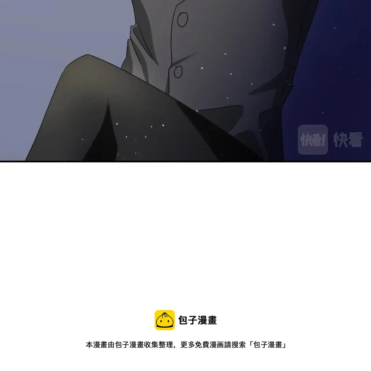 第16话 阴谋交易 第81页