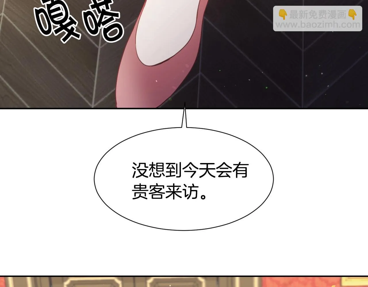第16话 阴谋交易 第84页