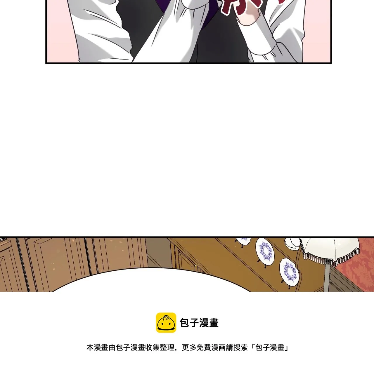 第16话 阴谋交易 第101页