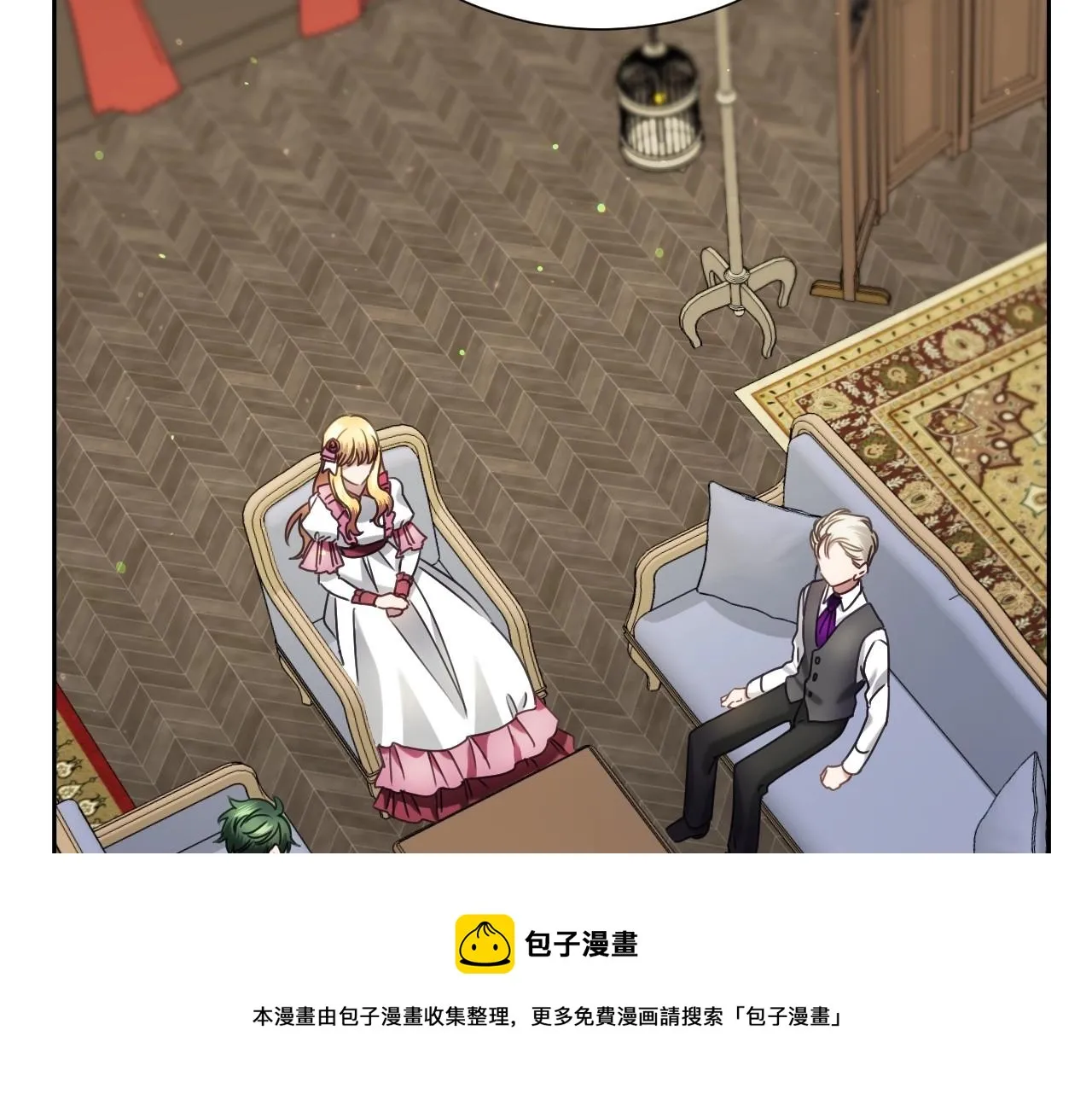 第16话 阴谋交易 第105页