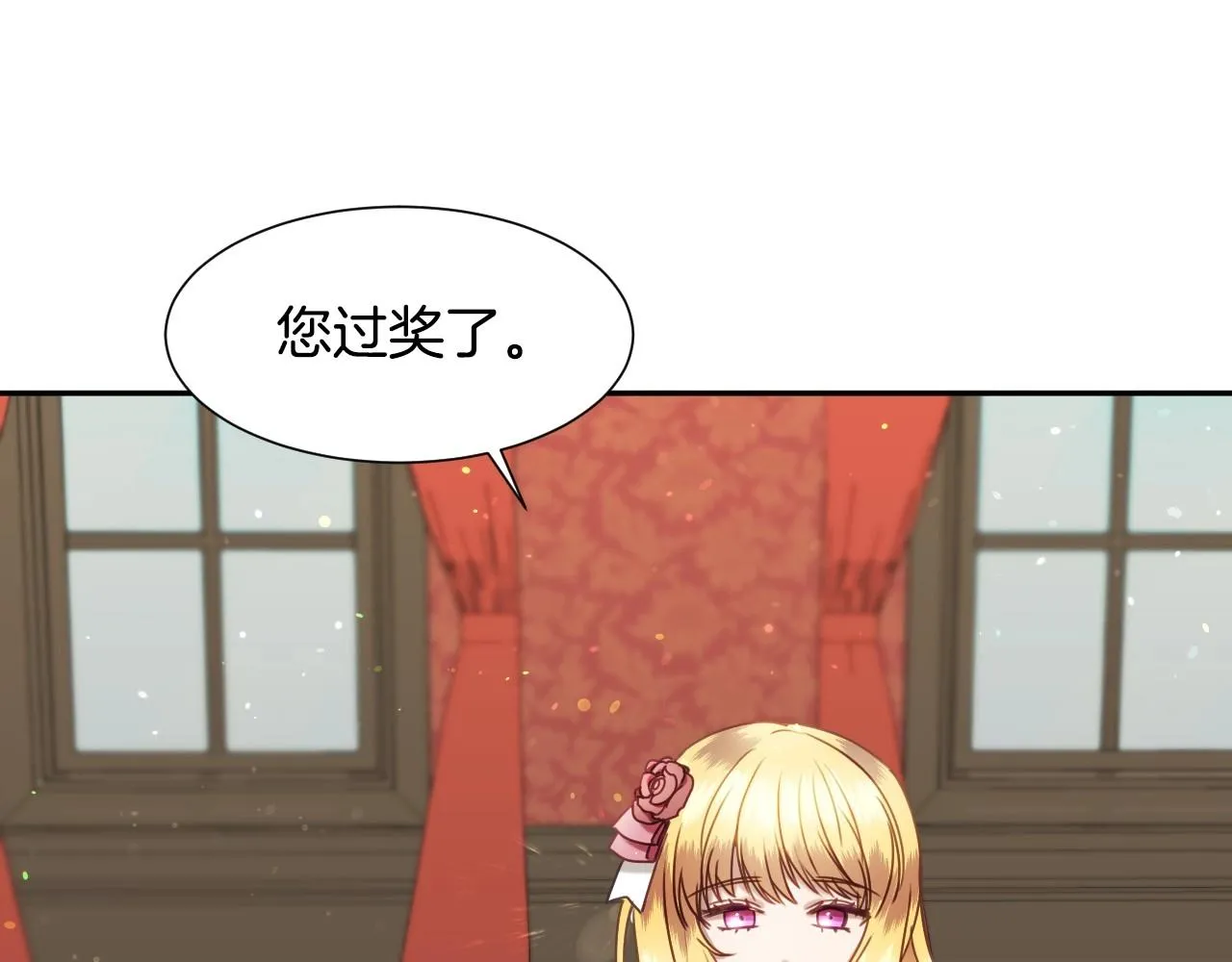 第16话 阴谋交易 第116页