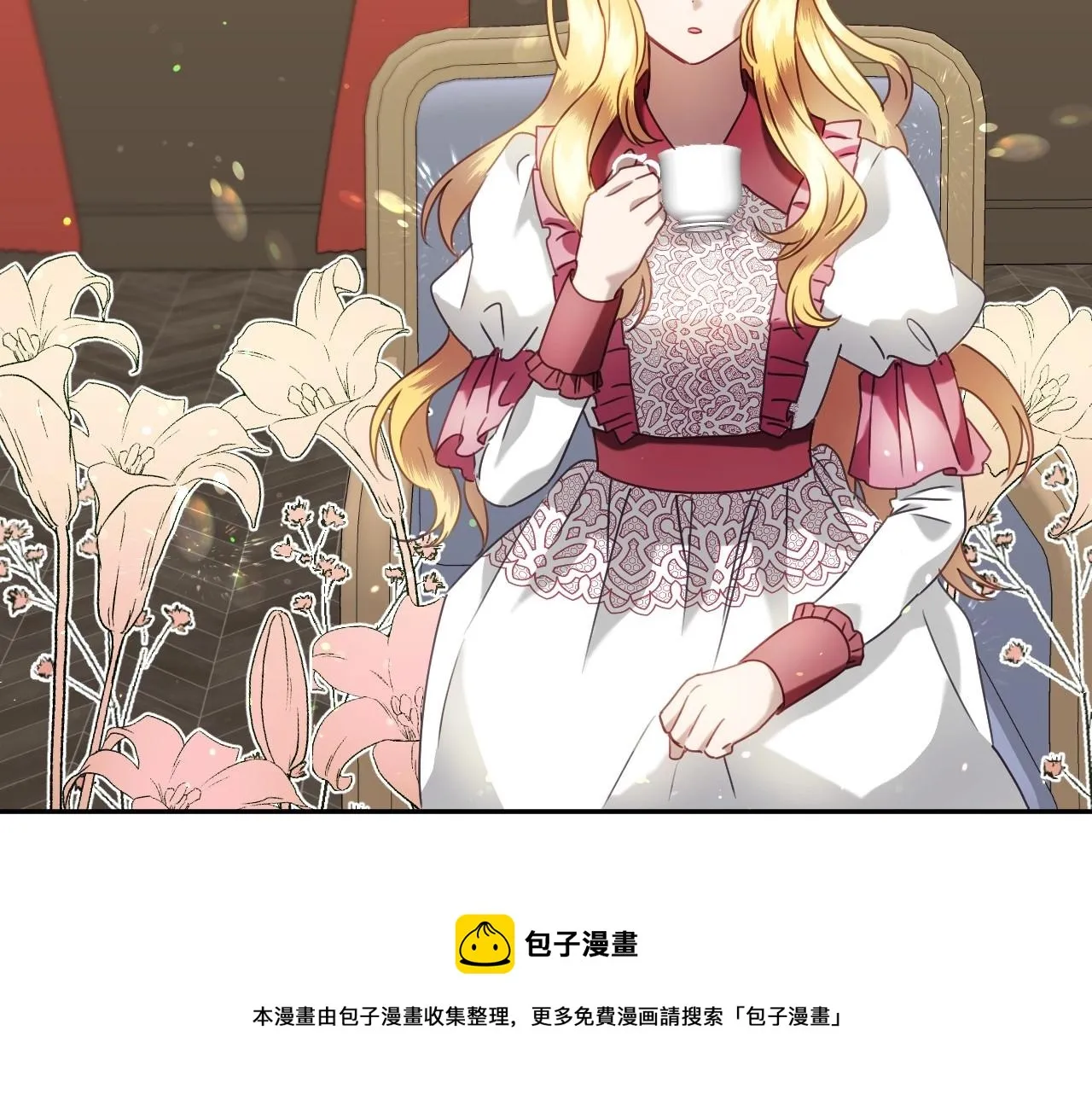 第16话 阴谋交易 第117页