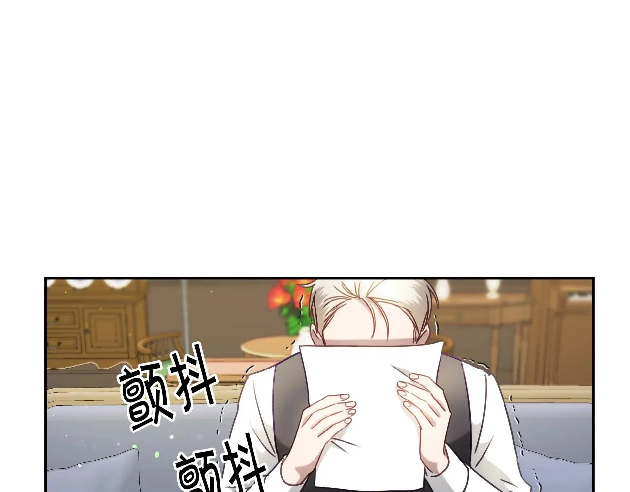 第16话 阴谋交易 第118页