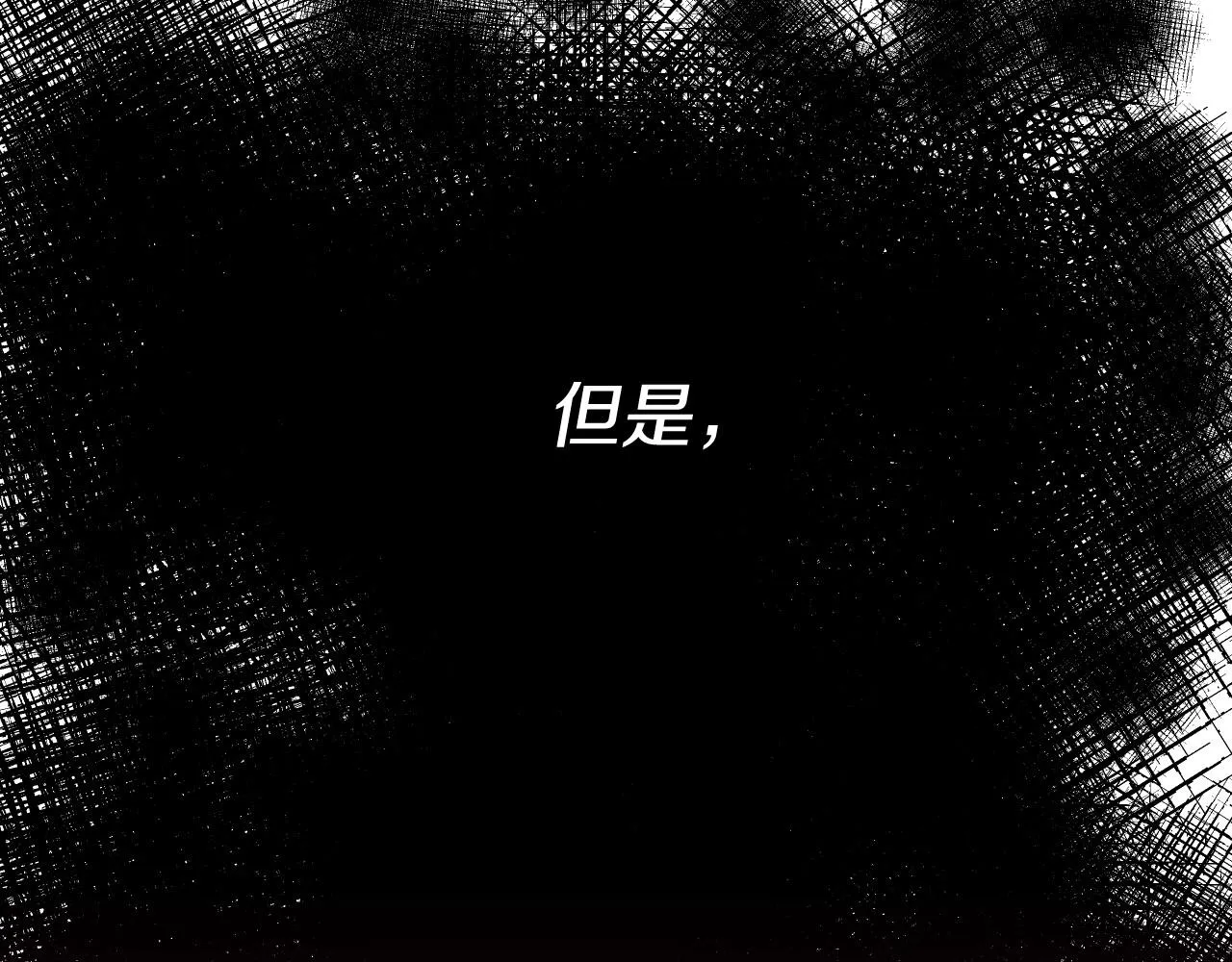 第16话 阴谋交易 第123页