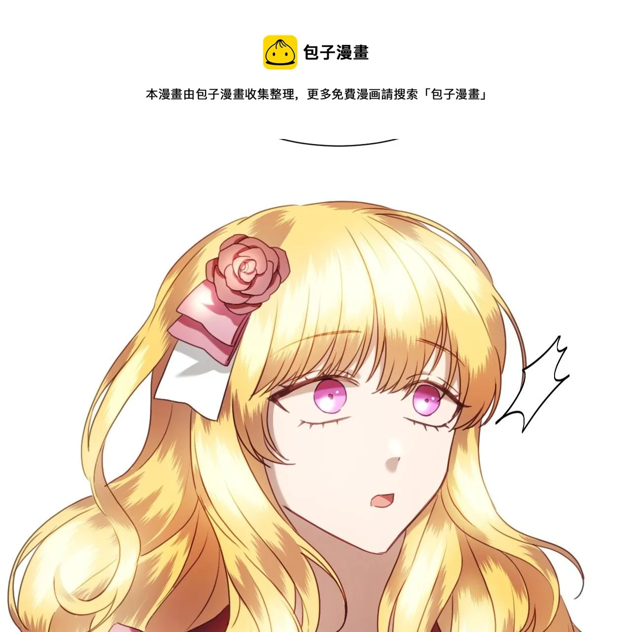 第16话 阴谋交易 第129页