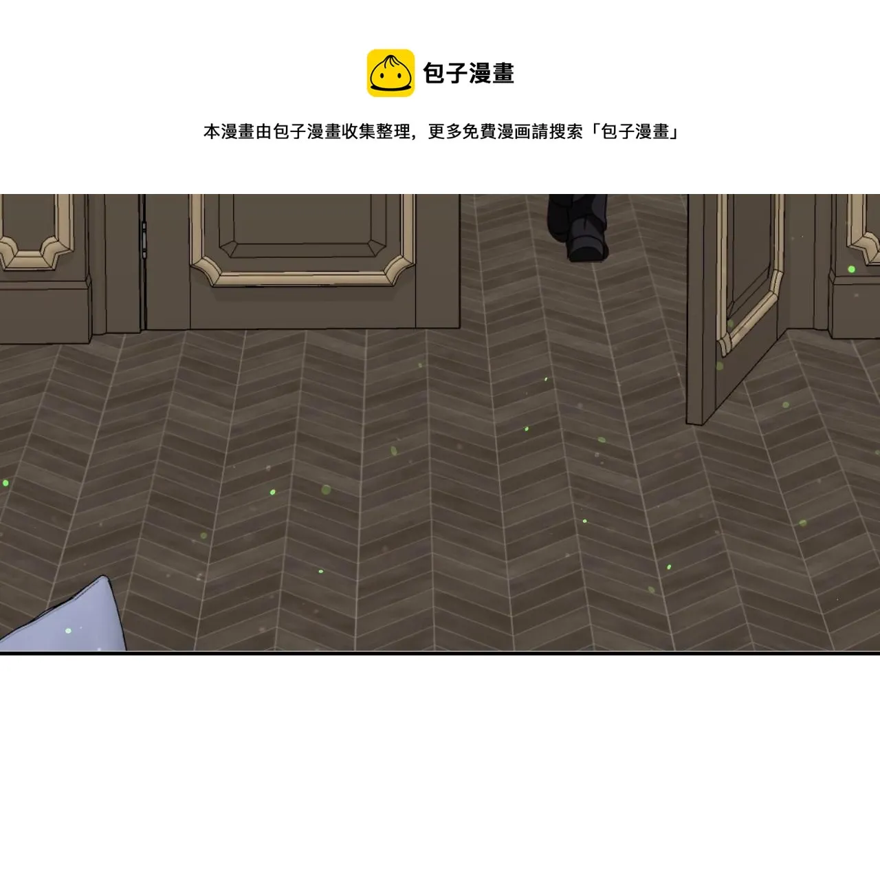 第16话 阴谋交易 第133页