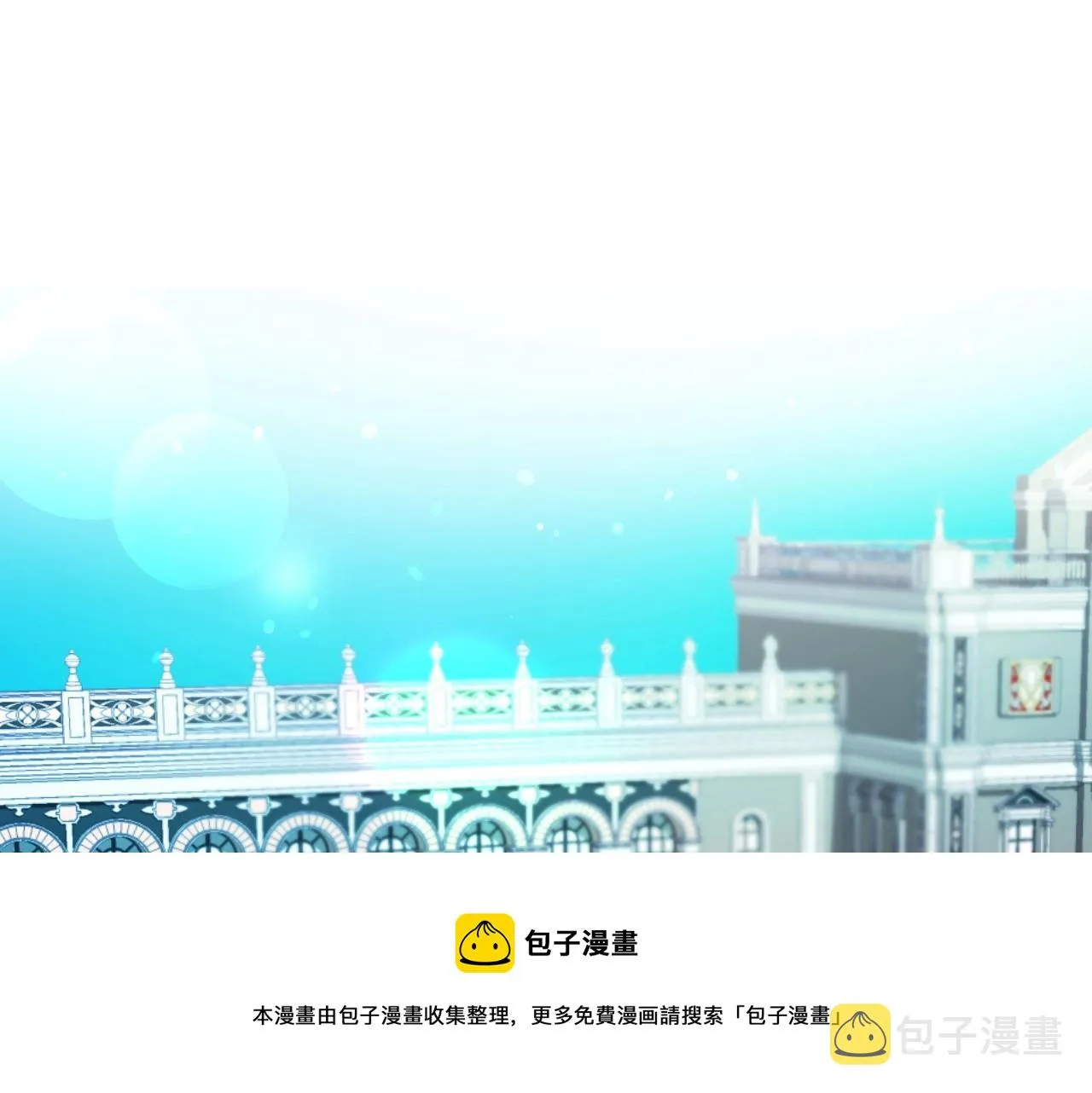 第15话 “美丽的骗子” 第5页