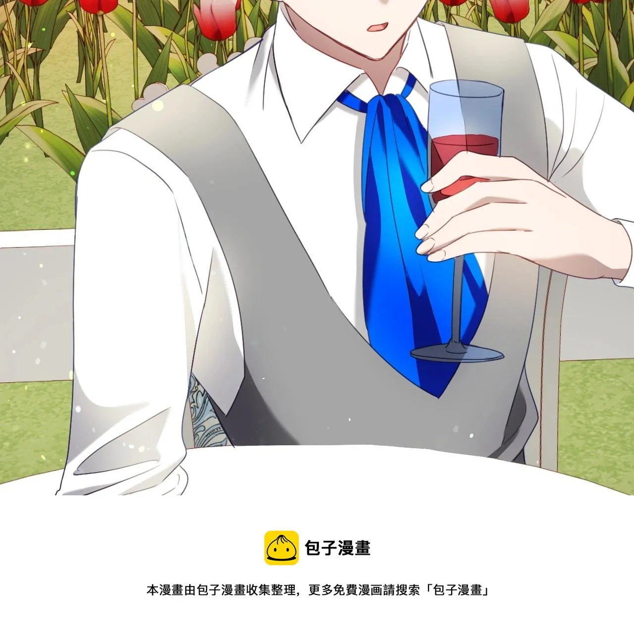 第15话 “美丽的骗子” 第37页