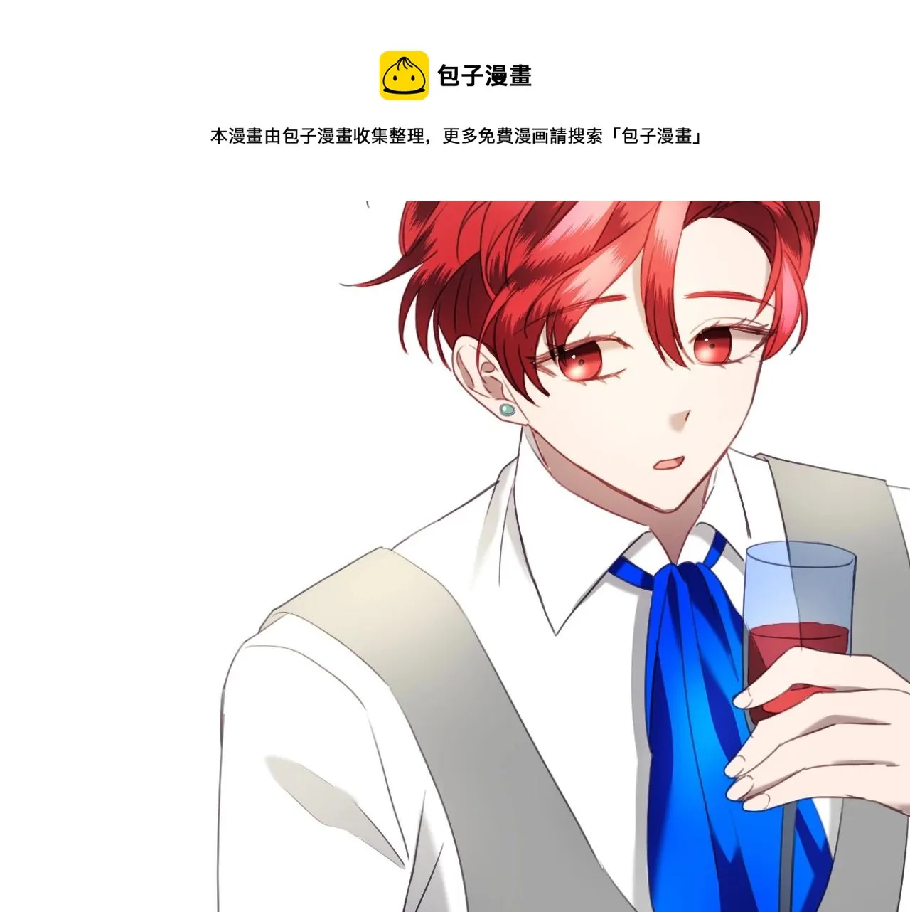 第15话 “美丽的骗子” 第41页
