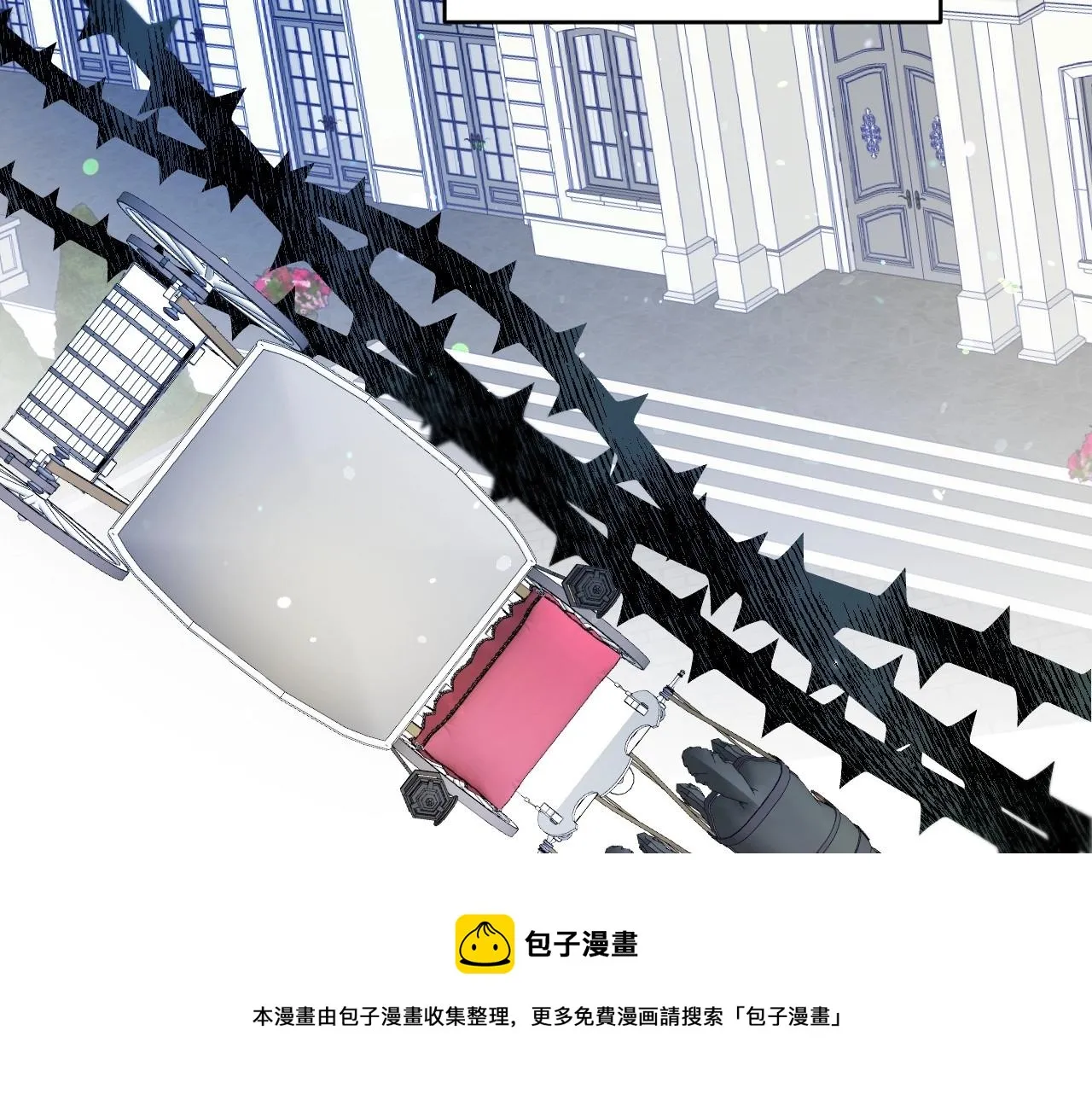 第15话 “美丽的骗子” 第81页